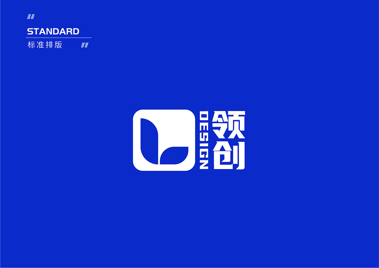 领创工业logo设计（图ZMjg3NTE0MTky） - Logo - 站酷设计师如释l原创素材 - 站酷ZCOOL