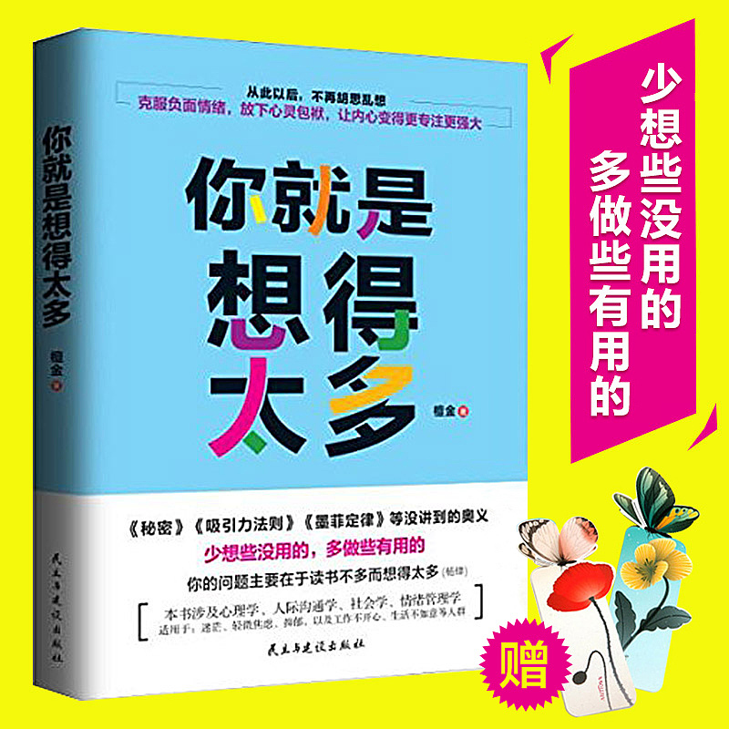 图书 窗口图 直通车 广告 主图 jkj8828（图ZNjY1ODI5NzI=） - 运营设计 - 站酷设计师jkj8828原创素材 - 站酷ZCOOL