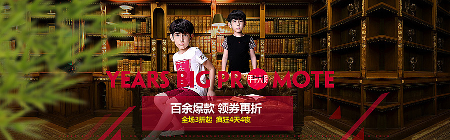 童装页面/童装海报整理专辑（图ZODAxMTAzMDQ=） - 电商 - 站酷设计师视觉健原创素材 - 站酷ZCOOL