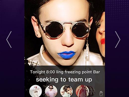 酒吧软件app