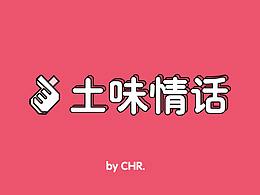 文案