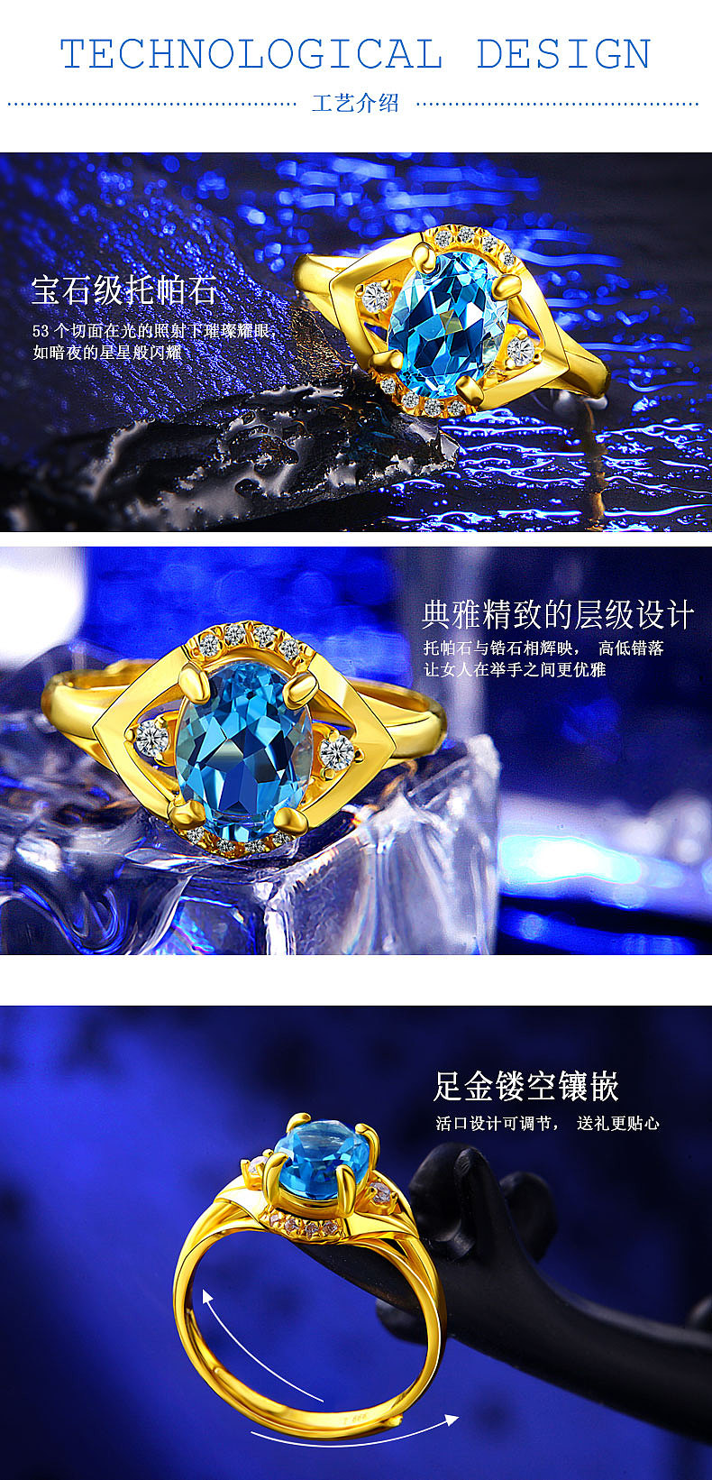 足金托帕石戒指详情页（图ZMTMxMzgxMzcy） - 电商 - 站酷设计师hong2r原创素材 - 站酷ZCOOL