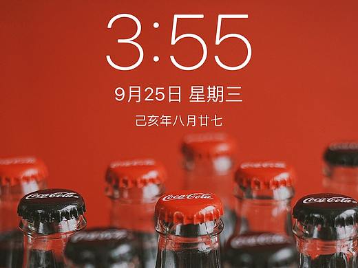 可乐的壁纸（个人主页-ZMzk0NTg5OTY=） - 其他平面 - 站酷设计师咕噜咕噜的爸爸原创素材 - 站酷ZCOOL