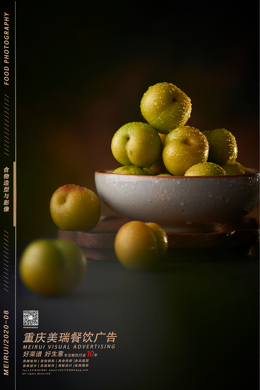 【重庆美瑞餐饮广告】重庆食品摄影-电商瓜果类（图ZMjE4NTQ3NTky） - 产品摄影 - 站酷设计师重庆美瑞爆品摄影原创素材 - 站酷ZCOOL