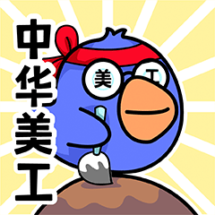 表情包：大柚子工作篇（图ZMjcwODYyNjk2） - IP形象 - 站酷设计师半田清舟原创素材 - 站酷ZCOOL