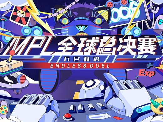 MPL全球总决赛—KV设计