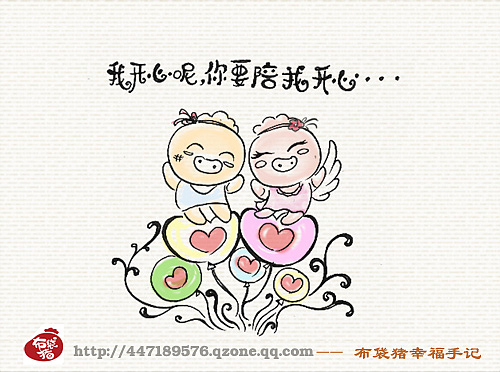 布袋猪—爱情箴言（图ZMjcyODQw） - 商业插画 - 站酷设计师吾空达人原创素材 - 站酷ZCOOL