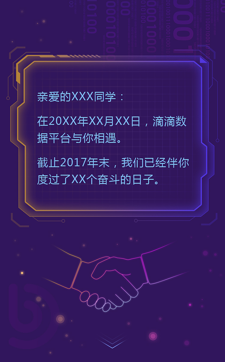 其他类（网站UI、h5等）（图ZMTM4OTEwMjQw） - 其他UI - 站酷设计师扣子2018原创素材 - 站酷ZCOOL