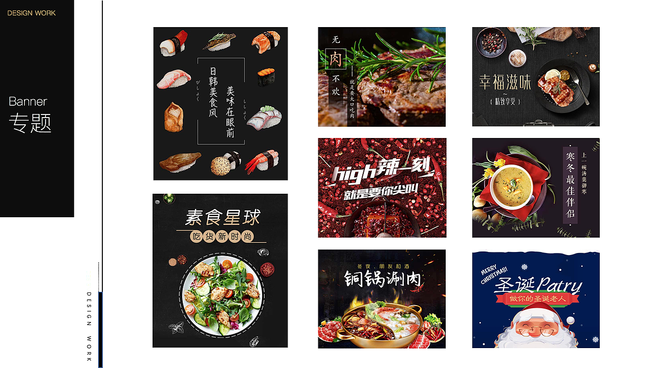 Banner/广告图（图ZMTUyNTY5MTA0） - 运营设计 - 站酷设计师媛子1986原创素材 - 站酷ZCOOL