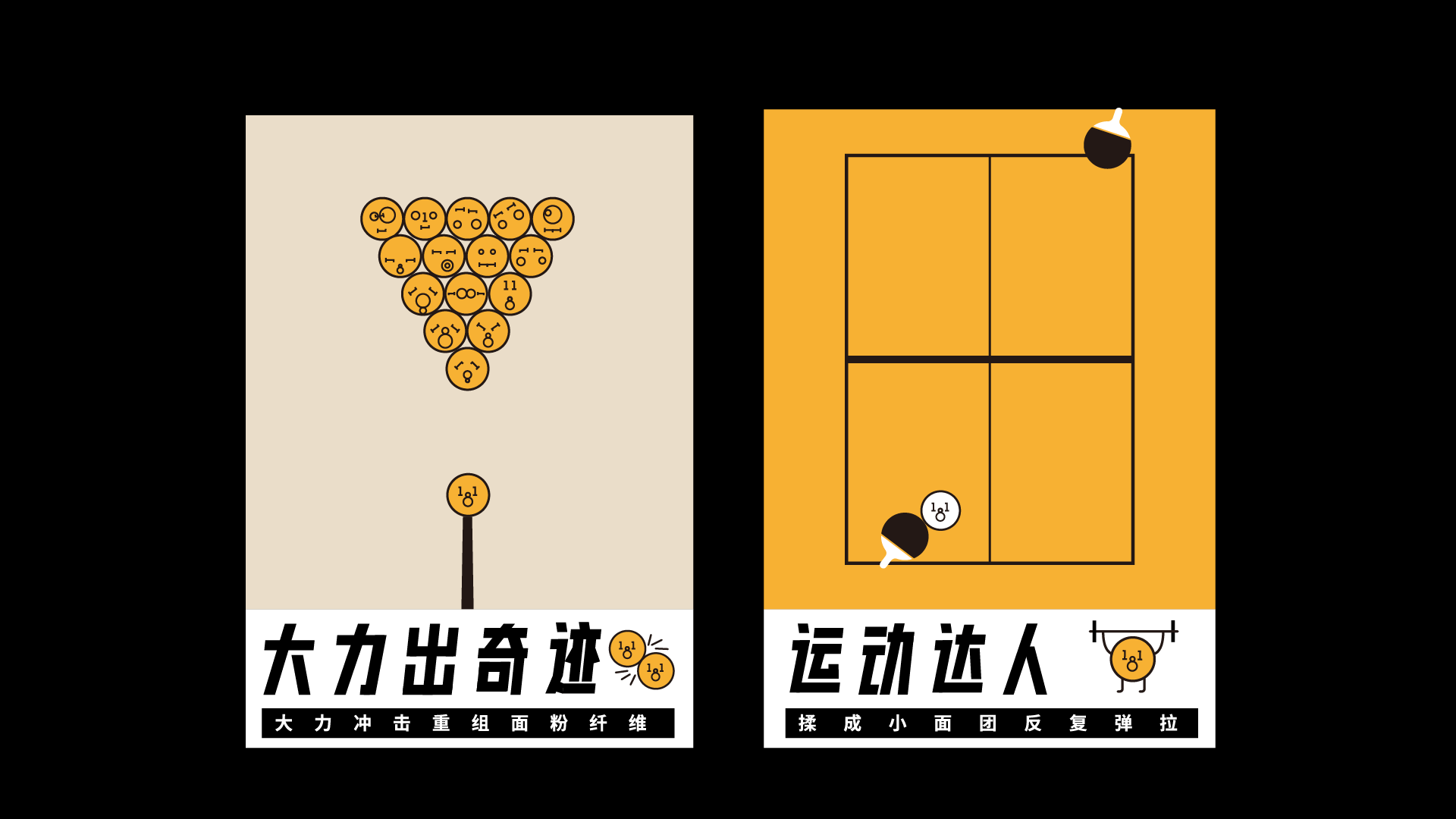 181吐司品牌设计（图ZMTc5MTk3NDUy） - 品牌 - 站酷设计师田淇元原创素材 - 站酷ZCOOL