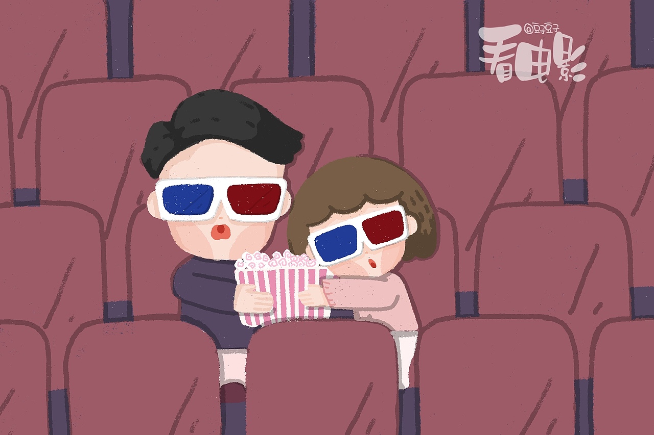 情侣的必经之路