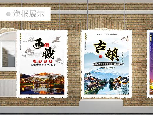 海报宣传单（个人主页-ZNDA5ODU4NTI=） - 海报 - 站酷设计师hildream原创素材 - 站酷ZCOOL