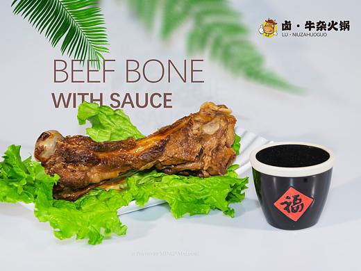 卤·牛杂火锅（菜品）