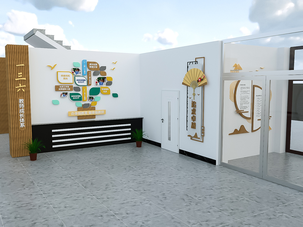 企业文化墙|空间|室内设计|分享使人进步 - 原创作品 - 站酷 (ZCOOL)
