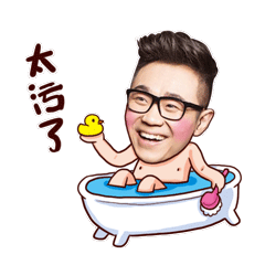 我爱表情包（图ZNDg1OTY2MDA=） - 网络表情 - 站酷设计师阿池脑洞画原创素材 - 站酷ZCOOL