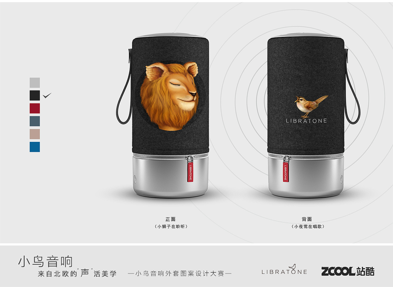 聆听 享受（图ZODI3NDE4ODg=） - 图案 - 站酷设计师乐毛蛋原创素材 - 站酷ZCOOL