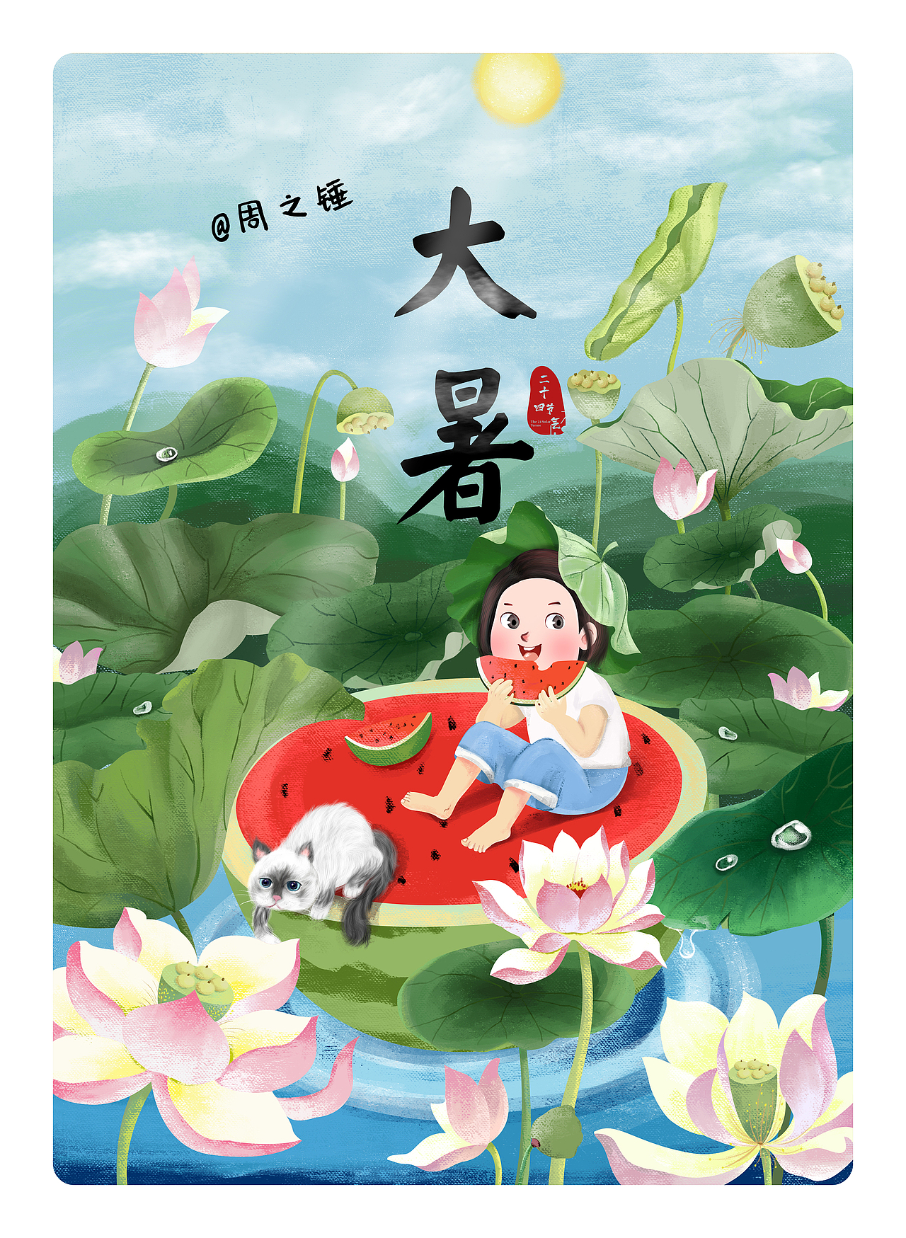 节气肌理插画（图ZMjE1NTUwNjQ0） - 商业插画 - 站酷设计师周之锤原创素材 - 站酷ZCOOL