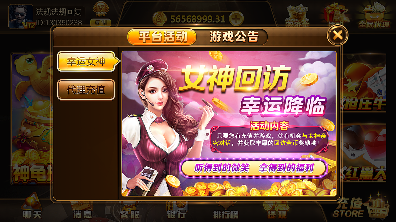 游戏弹窗和全屏（图ZMjQzMzMyNDQw） - 游戏UI - 站酷设计师微笑茄子原创素材 - 站酷ZCOOL
