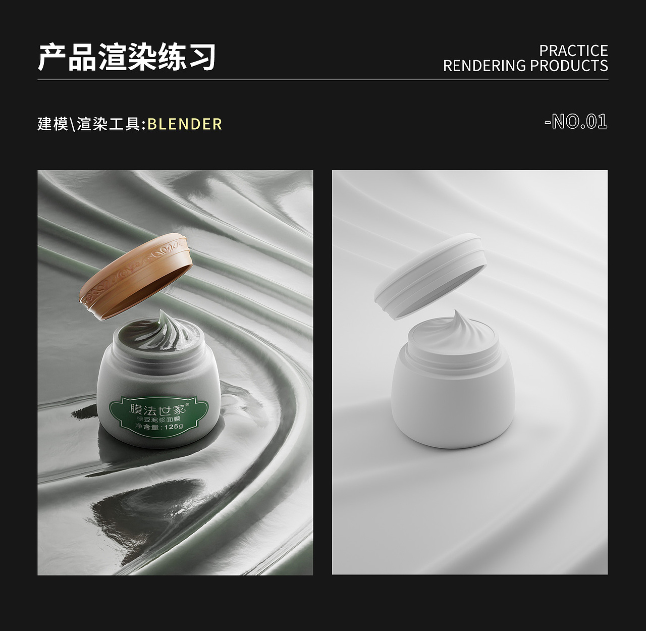 近期3D建模渲染合集（图ZMjkzNDE0NTIw） - 产品 - 站酷设计师F八戒原创素材 - 站酷ZCOOL