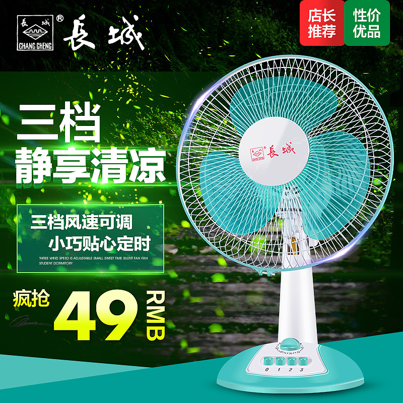 直通车创意主图,精选大合集