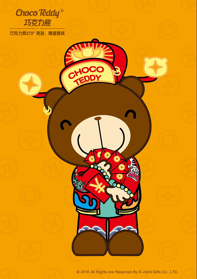 巧克力熊新年系列之财神（图ZNjgwMjc5MjA=） - 单幅漫画 - 站酷设计师巧克力熊原创素材 - 站酷ZCOOL