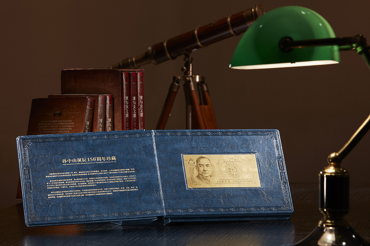 孙中山先生诞辰150周年（图ZNjkyNTQ2OTI=） - 生活用品 - 站酷设计师晴天空原创素材 - 站酷ZCOOL