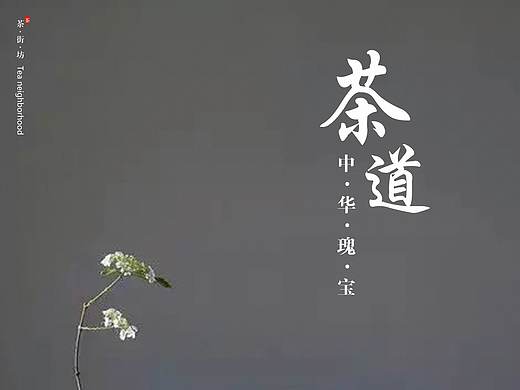 平面设计
