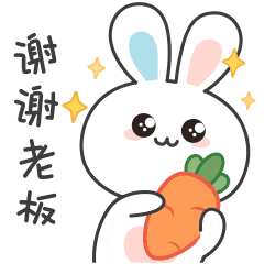 微信表情包《波斯兔第一季》（图ZMTUzNzk1MzE2） - 网络表情 - 站酷设计师W嘉儿原创素材 - 站酷ZCOOL