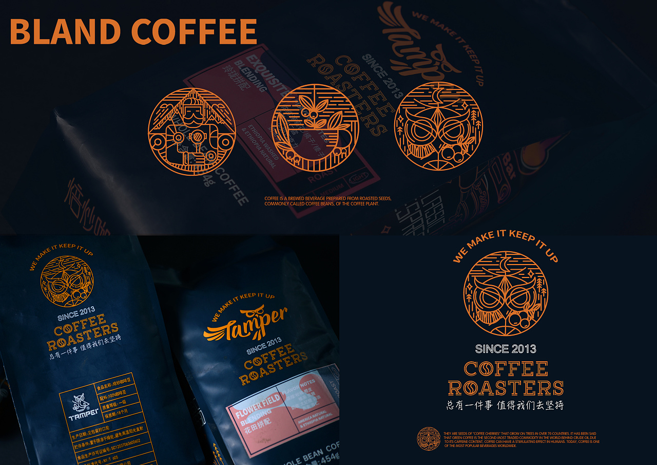 tamper 意式焙炒咖啡豆