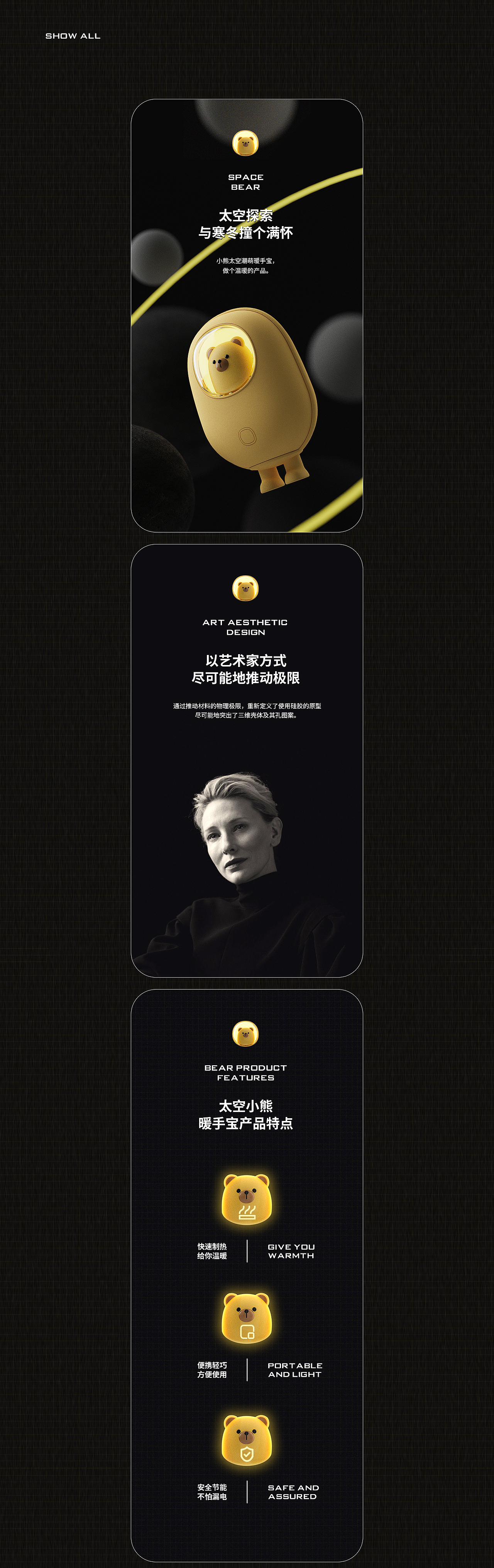 详情页X2（图ZMjUxNDU3NjQ4） - 电商 - 站酷设计师繁星_Stars原创素材 - 站酷ZCOOL