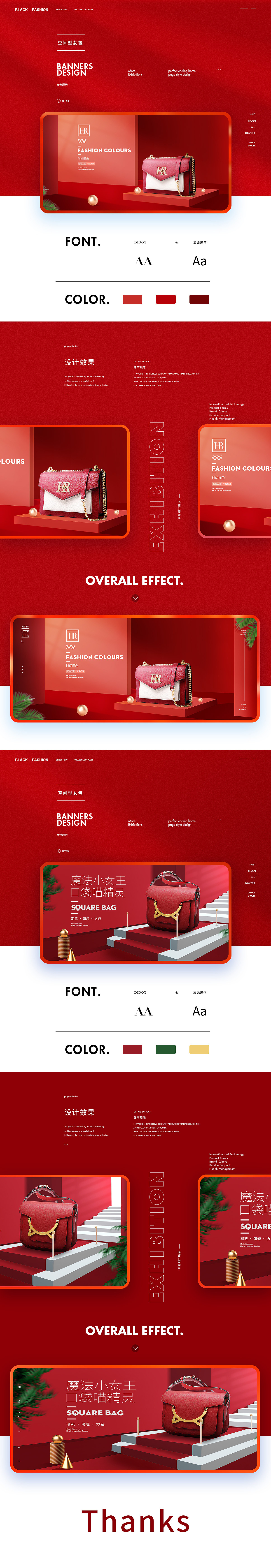 女包包装（图ZMjczODYyMDIw） - 电商 - 站酷设计师视角给到琪原创素材 - 站酷ZCOOL