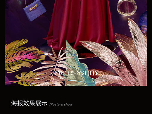 银泰喵街“秋冬美妆节”练习