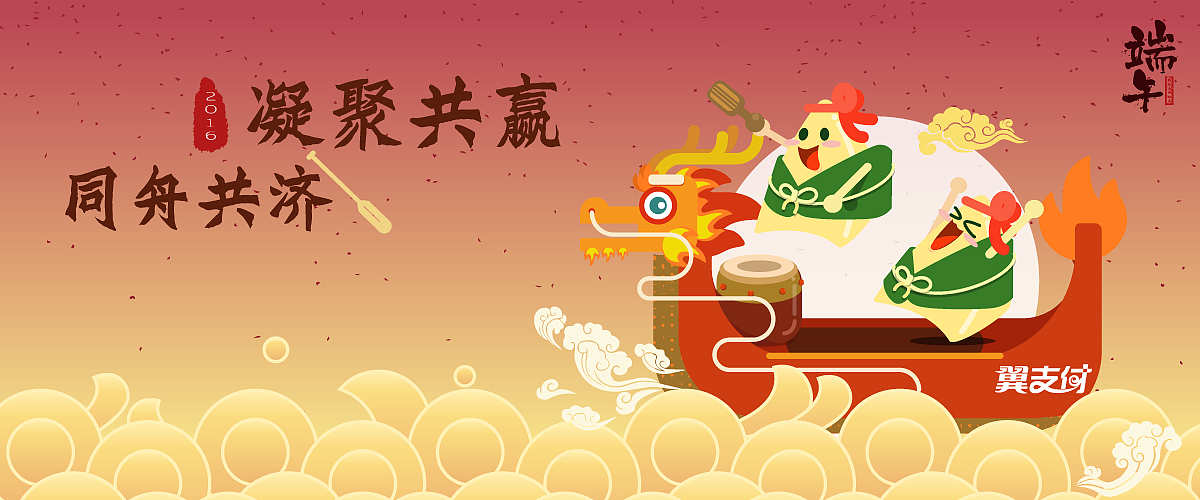 启动页_节日（图ZNTYwMTg3MDQ=） - 其他UI - 站酷设计师silingbian原创素材 - 站酷ZCOOL