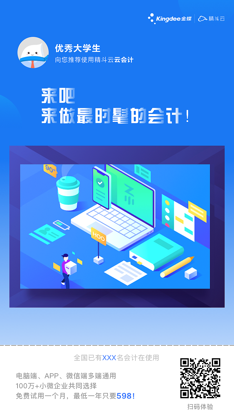 APP活动页（图ZMTIxNjQzODY0） - APP界面 - 站酷设计师Lyestile原创素材 - 站酷ZCOOL