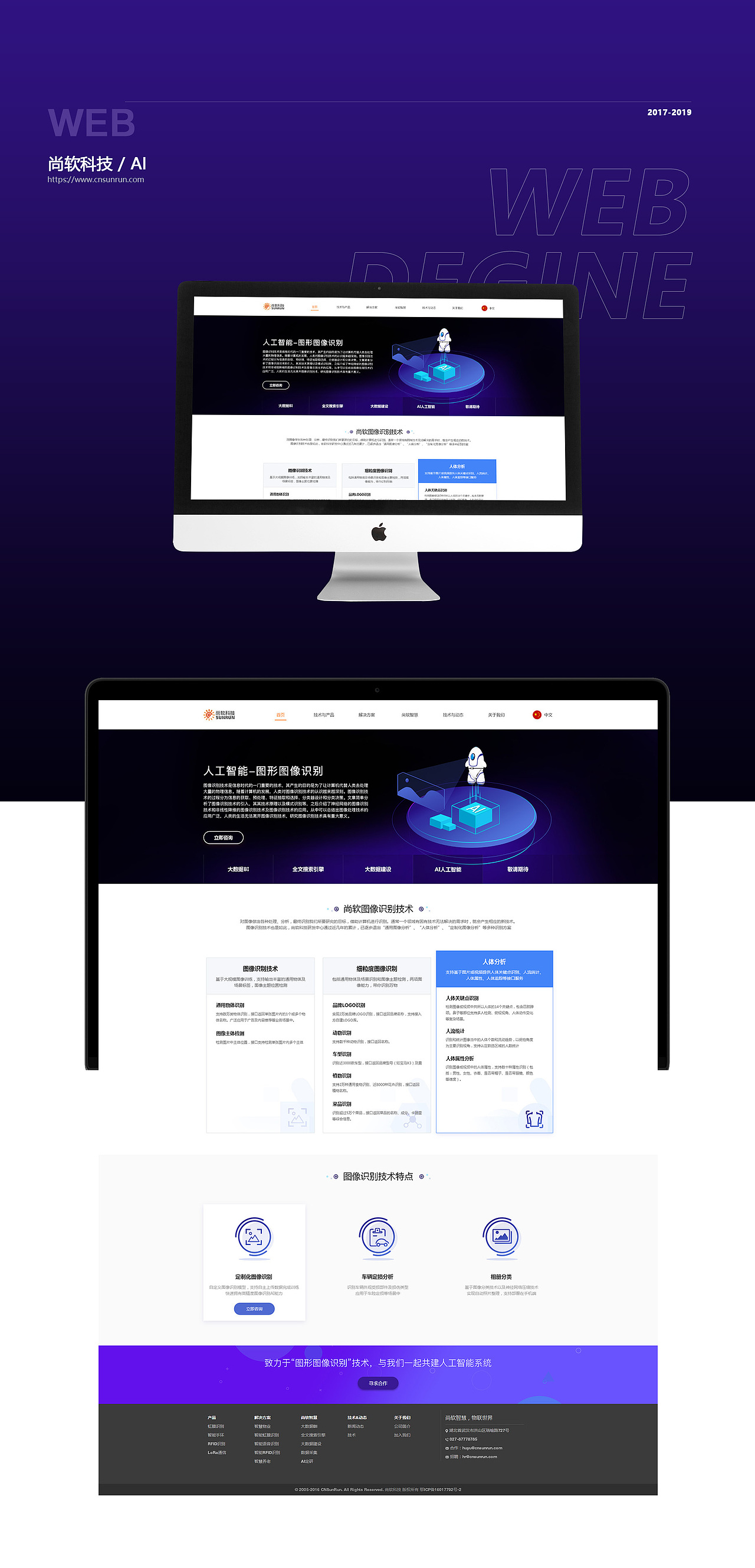 近期的网页项目合集