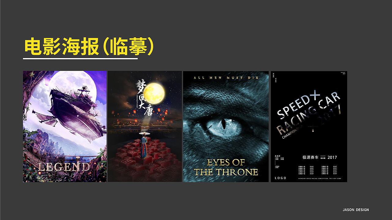 作品（图ZMjIwMTU2MDY0） - 个人网站 - 站酷设计师北木在北原创素材 - 站酷ZCOOL