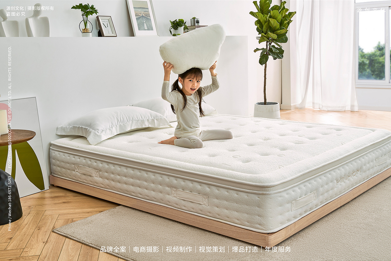 居家用品|Kinhom金海马品牌床垫「平面+视觉方案」①