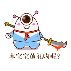 电动车吉祥物-Q仔(图ZNTU5NDc3Mjg=) - IP形象 - 站酷设计师duduyu刀刀鱼原创素材 - 站酷ZCOOL