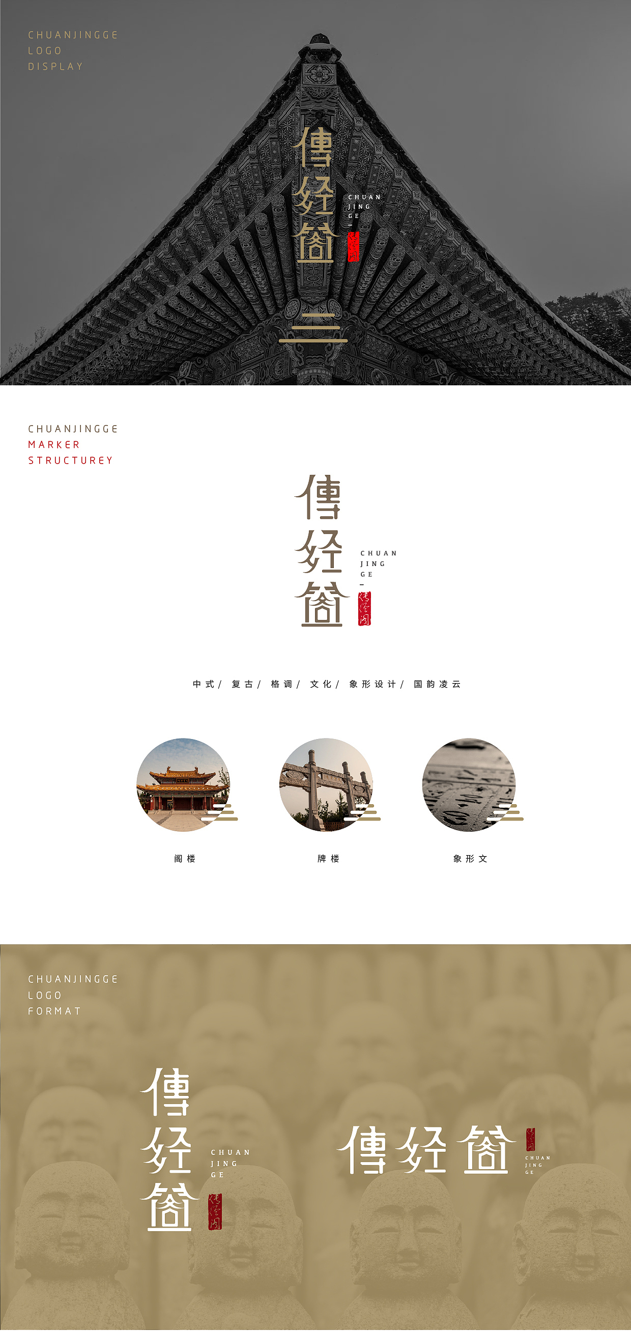 品牌设计集合 | 商业品牌案例（图ZODY3Nzg0NzY=） - 品牌 - 站酷设计师高乾奥义原创素材 - 站酷ZCOOL
