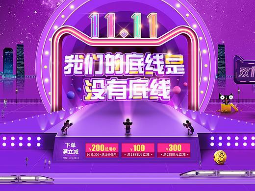 卡伦特咖啡机双十一页面