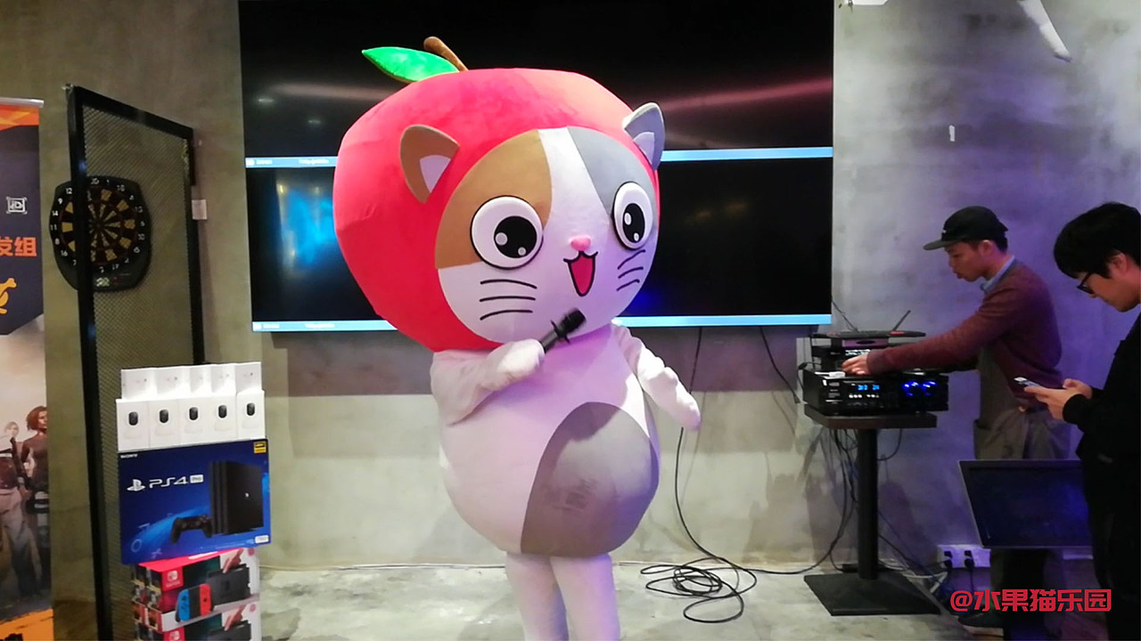 苹果猫人偶--轰趴聚会