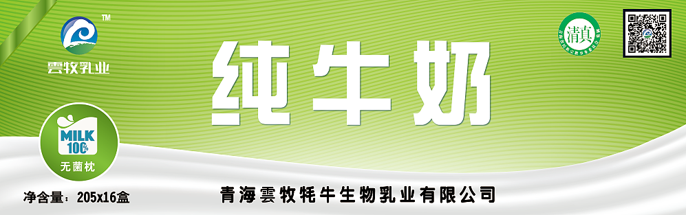 纯牛奶包装设计（图ZMTExNjY5Mjgw） - 工艺品设计 - 站酷设计师li688166原创素材 - 站酷ZCOOL