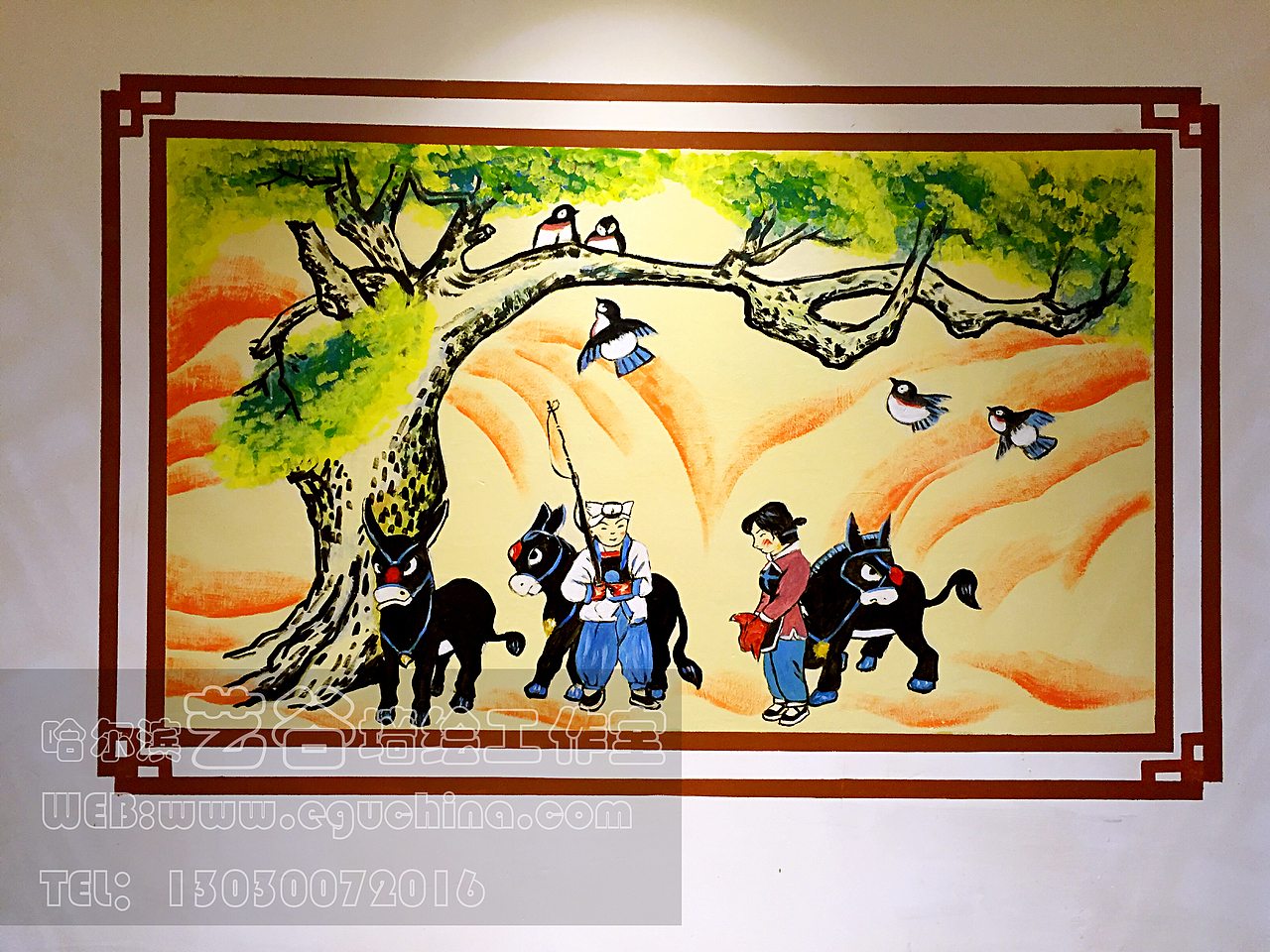 哈尔滨墙绘丨哈尔滨山后屯老驴驴肉馆彩绘（图ZMTE5MTQ0MDk2） - 新锐潮流插画 - 站酷设计师哈尔滨艺谷壁画原创素材 - 站酷ZCOOL