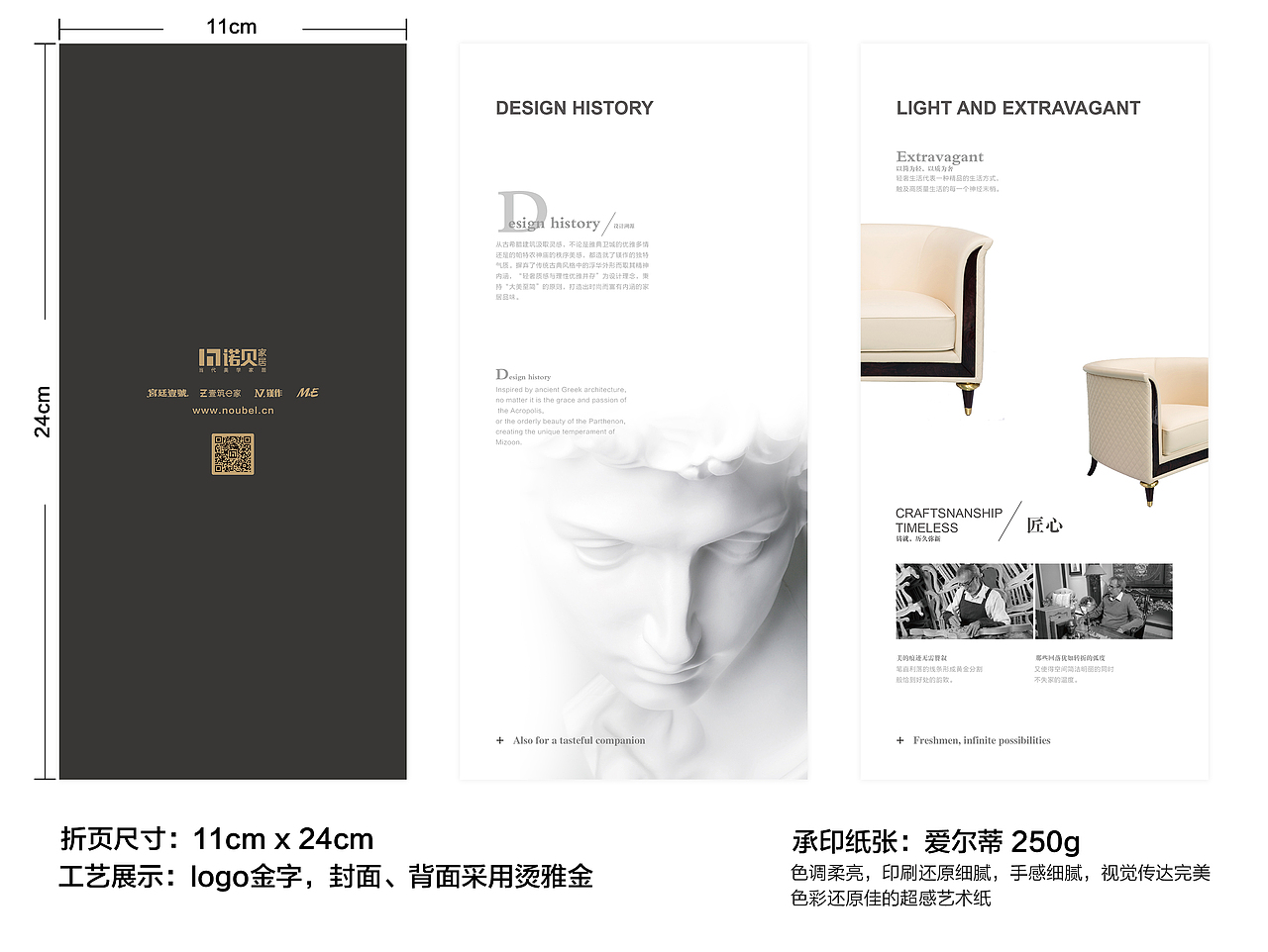 三折页（图ZMTQyMzMxNzcy） - 宣传物料 - 站酷设计师张人原创素材 - 站酷ZCOOL