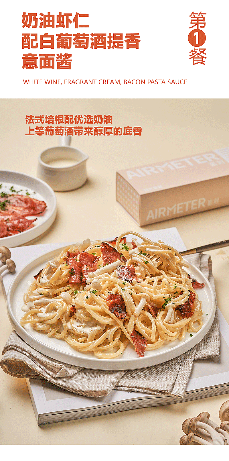 FUGUI VISION STUDIO｜AIRMETER空刻意面（图ZMTY3MTQ4NjEy） - 产品摄影 - 站酷设计师夜马VISION原创素材 - 站酷ZCOOL