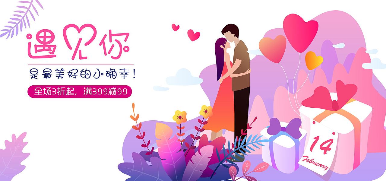 banner（图ZMTcxNjM1OTcy） - 运营设计 - 站酷设计师辰逸学长i原创素材 - 站酷ZCOOL
