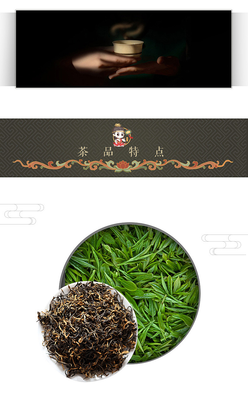 详情页（图ZMTc2MzE1OTQw） - 电商 - 站酷设计师江芜原创素材 - 站酷ZCOOL