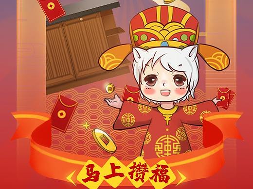 柏厨新年厨房客厅卧室插画