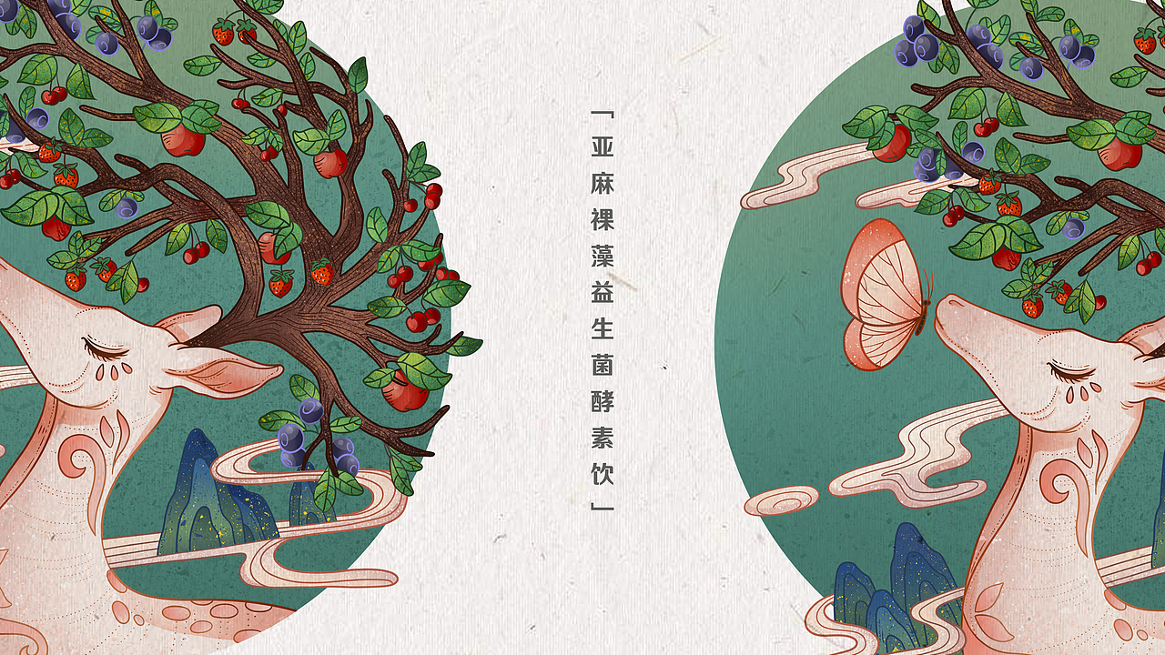 “米油盐酱醋茶” 系列包装插画（图ZMjg1OTAzNTA4） - 商业插画 - 站酷设计师妍子喵工作室原创素材 - 站酷ZCOOL