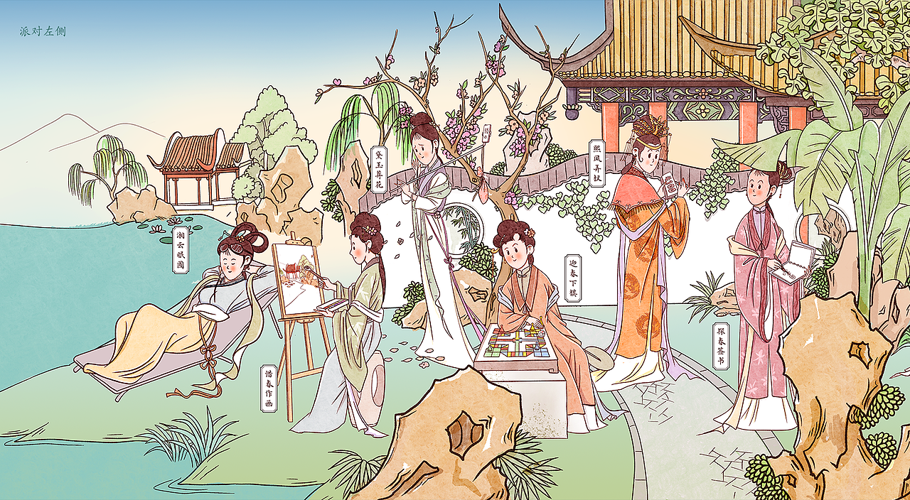 金陵十二钗之紫菱洲仲春草地趴（图ZMzA2NjQ4NzA4） - 商业插画 - 站酷设计师让墨原创素材 - 站酷ZCOOL